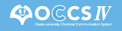 OCCS本体サイト